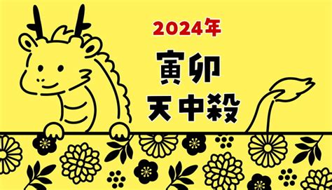 寅卯 系列|【地支系列】寅卯｜擁有廣大視野的平原VS重學習成長的樹